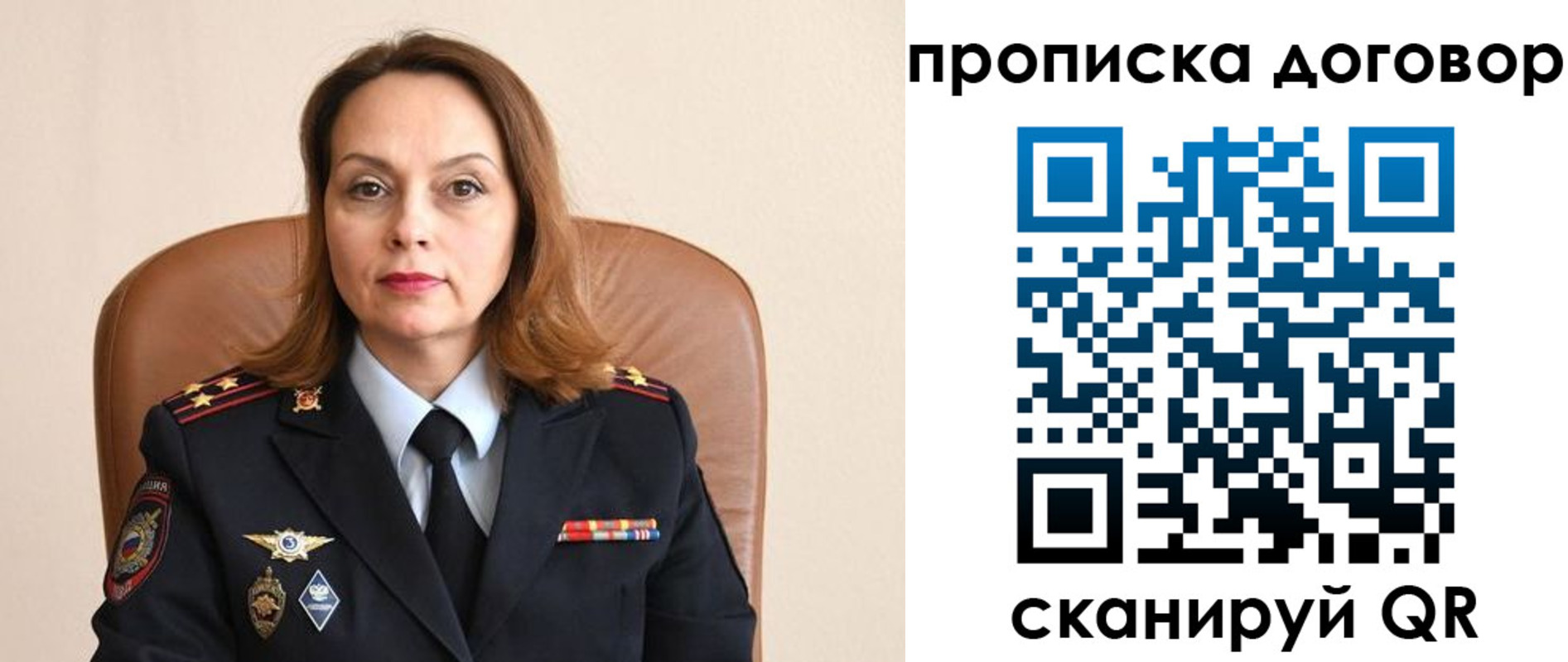 где прописаться в Томской области