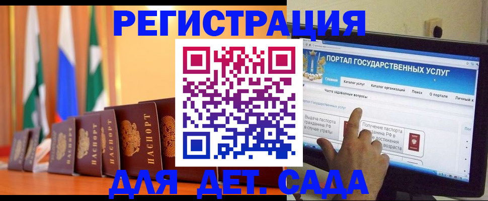 прописка гарантия в Томской области